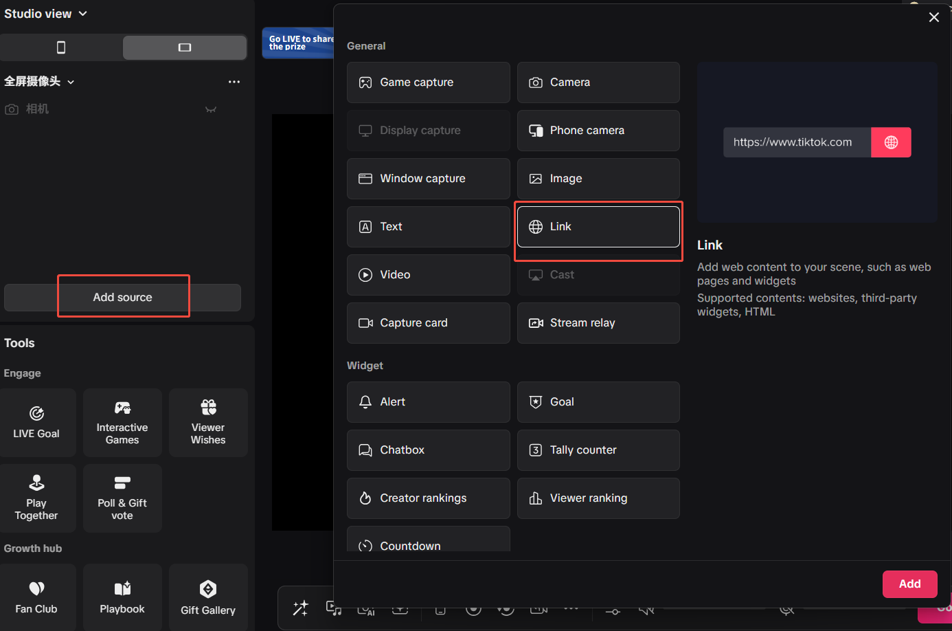 Add Browser Source in TikTok LIVE Studio