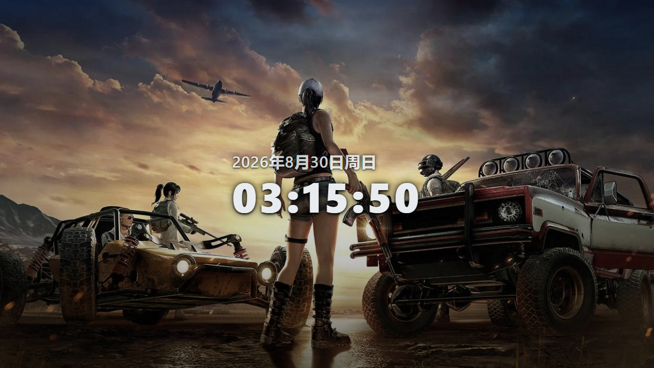 Current Time overlay cover