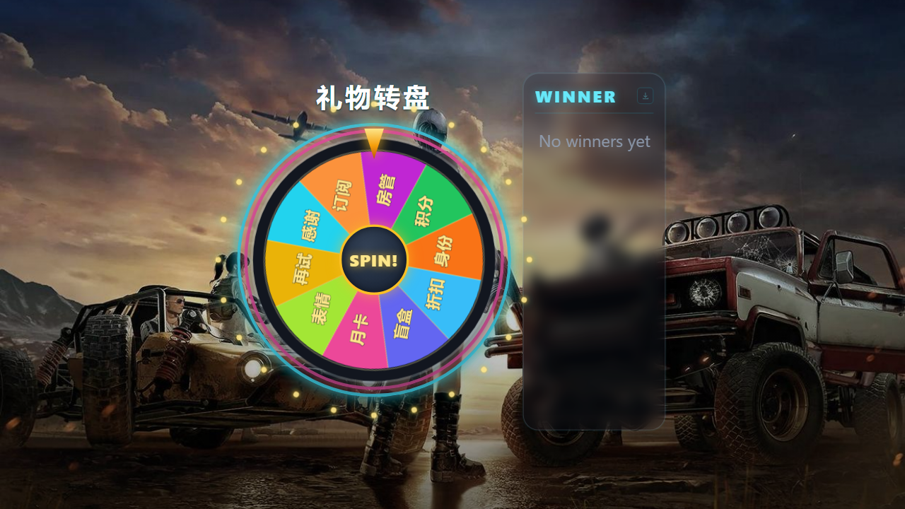 Gift Wheel overlay cover