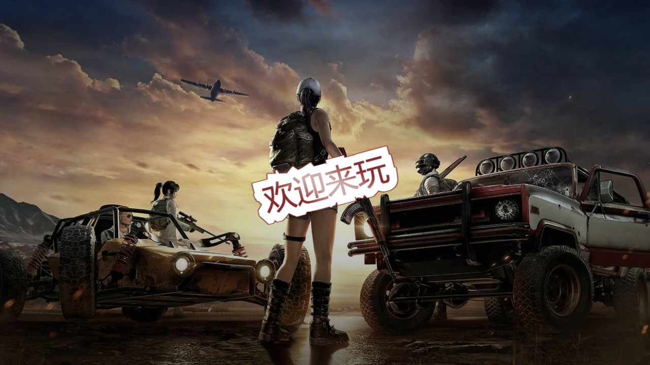 Text Sticker overlay cover